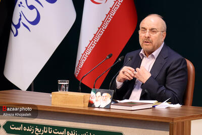 نکته تلخی که قالیباف بر زبان آورد
