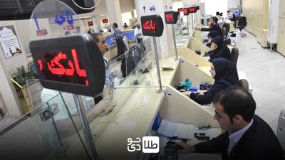کدام بانک‌ها بیشترین درآمد را از محل سپرده گذاری به خود اختصاص دادند + جدول