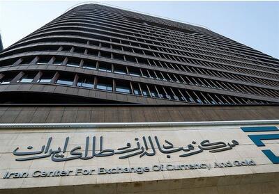 بازار ارز تجاری تعطیل شد/شروع فعالیت مجدد از 5 فروردین - تسنیم