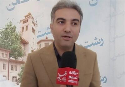 تشریح جزئیات اطلس جامع سرمایه‌گذاری در شهر رشت - تسنیم