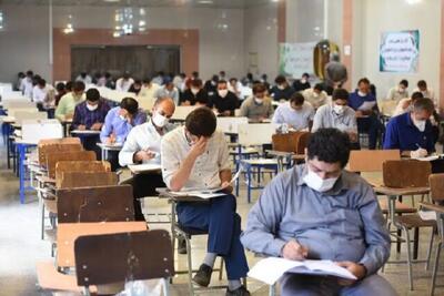 مجموعه‌های امتحانی دکتری ۱۴۰۵ مشخص شد - تجارت‌نیوز