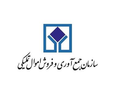 آگهی تجدید مناقصه عمومی خرید 25 دستگاه لیفتراک