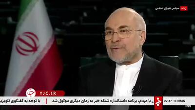 قالیباف واریز یارانه معیشتی کالابرگ را رسما دائمی کرد + جزییات