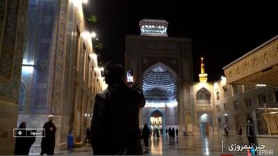 حکایت نقاره‌خانه حرم رضوی در ماه رمضان + فیلم