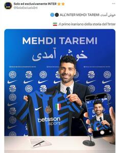 پیام ویژه مربی تیم ملی فوتبال ایران برای مهدی طارمی