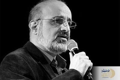 لطفاً به من استاد نگویید؛ استاد محمدرضا شجریان بود