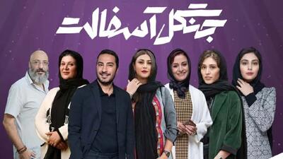 سریال ایرانی ۱۴۰۳ با پایان ناامیدکننده/چهار سریال ایرانی که در ۱۴۰۳ نتوانستند انتظارات را برآورده کنند!
