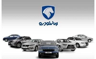 قیمت خودرو‌های ایران خودرو امروز چهارشنبه ۲۹ اسفند ۱۴۰۳ + جدول