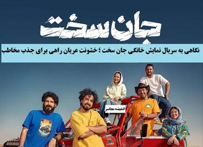 بازیگران جان سخت در پشت صحنه | عکس بازیگران جان سخت در پشت صحنه
