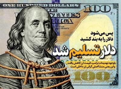 تیتر جنجالی همشهری خیلی زود غلط از آب درآمد!