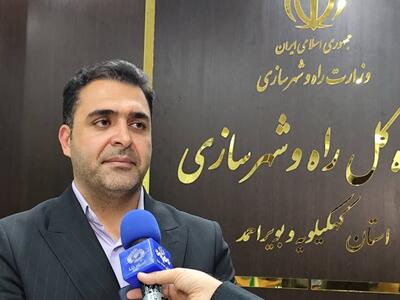 کسب رتبه برتر راه و شهرسازی کهگیلویه و بویراحمد در جذب اعتبارات ملی