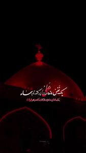 کلیپ تسلیت شهادت امام علی ۱۴۰۴