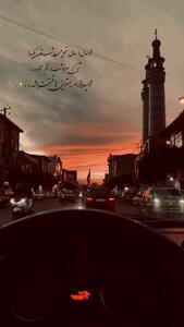 کلیپ سال تحویل و شب قدر برای استوری