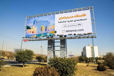 مدیر بازاریابی جاباما: می‌خواهیم همیشه حرف تازه‌ای برای کاربران داشته باشیم