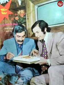 عکس/ بیک ایمانوردی و فردین روی جلد مجله ستاره سینما؛ ۵۱ سال پیش | اقتصاد24