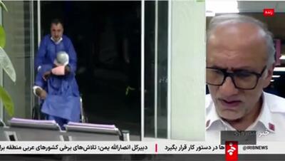 ۲۱ فوتی در حوادث چهارشنبه آخر سال +فیلم