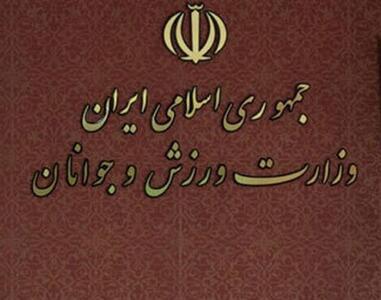 ۱۳۷۵ میلیارد تومان برای ۵۲ فدراسیون ورزشی