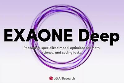 ال‌جی از هوش مصنوعی EXAONE Deep رونمایی کرد؛ قدرتمند‌تر از ChatGPT؟