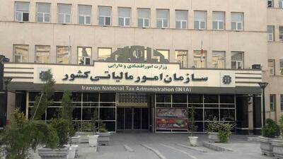 پرداخت بدون جریمه مالیات معوقه فقط به این روش!