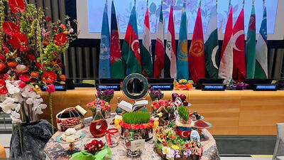جشن نوروز در سازمان ملل با همت ایران و ۱۱ کشور و نوای موسیقی‌های سنتی | ویدئو