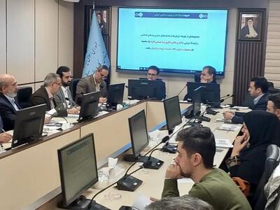 برگزاری نشست ستاد نهضت ملی ارتقای فرهنگ کار