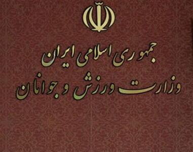۱۳۷۵ میلیارد تومان برای ۵۲ فدراسیون ورزشی/ فوتبال و وزنه‌برداری ۱۵۰ میلیارد تومان