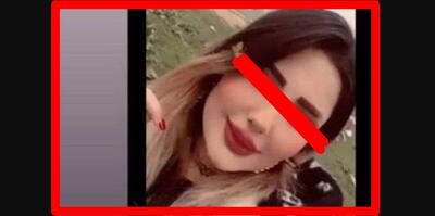دختر یاسوجی دوباره خودکشی کرد/ اینبار جان خود را گرفت