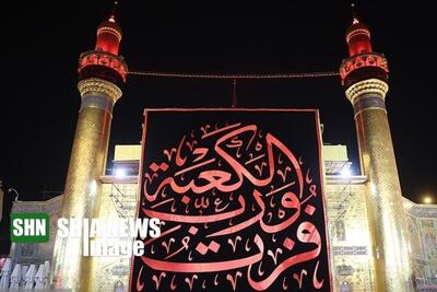 پرچم عزای «فُزْتُ وَ رَبِّ الْکَعْبَه» برافراشته شد