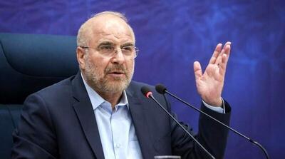 قالیباف: در قانون فعلی [حجاب] گشت ارشاد به طور کامل حذف شده است ولی دولت در برخی مباحث دیگر اشکالاتی دارد - مردم سالاری آنلاین