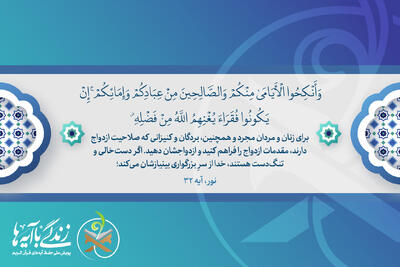 سخت گیری در مهریه و جهیزیه، جوانان را به سمت ناهنجاری سوق می دهد