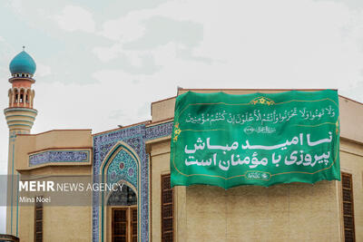 آیین رونمایی از ابرپرچم طرح ملی «زندگی با آیه ها» در تبریز