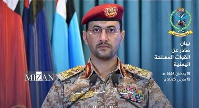چهارمین عملیات ارتش یمن علیه ناو هواپیمابر آمریکا