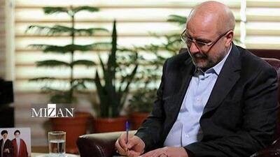 قالیباف فرارسیدن عیدباستانی نوروز را به همتایان خود در کشور‌های حوزه تمدنی نوروز تبریک گفت