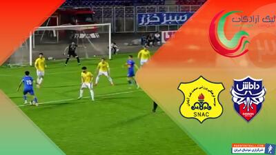 خلاصه بازی داماش گیلان 0 - صنعت نفت آبادان 0 - پارس فوتبال