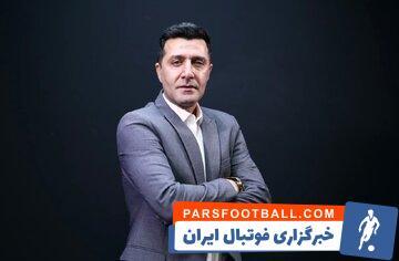 جابجایی های کارتال منطقی نیست اما.../ پرسپولیس برای هرکسی نیست! / همه چیز به نفع ماست - پارس فوتبال