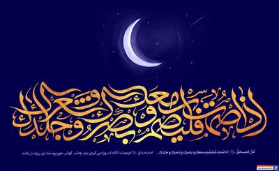 فردا در ورزشگاه آزادی ایستگاه‌های صلواتی توزیع افطار برپا می‌شود - پارس فوتبال