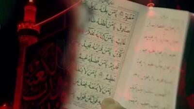 نماهنگ شب قدر با نوای حمید علیمی + فیلم
