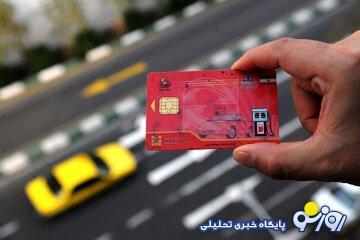 آماده‌باش بنزینی در سراسر کشور/ اگر بنزین کارت‌تان تمام شد، چه باید کنید! | روزنو