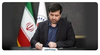 تأکید مدیرعامل بیمه تعاون بر تداوم مسیر رشد و توسعه در سال ۱۴۰۴