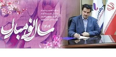 پیام نوروزی مدیرعامل بانک رفاه کارگران به مناسبت فرا رسیدن سال نو