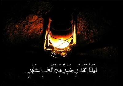 گزارش جامع درباره شب‌های قدر و اعمال آن