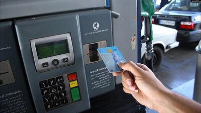 تجهیز بیش از ۵۰ درصد جایگاه‌های عرضه سوخت منطقه زاهدان به کارت سوخت اضطراری