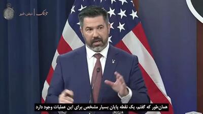 حمله آمریکا به یمن و رویارویی با ایران+فیلم