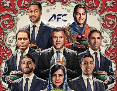 عکس/پوستر AFC به مناسبت عید نوروز