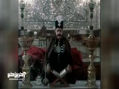 خاطره بازی با سکانس تحویل سال در فیلم  کمال‌الملک