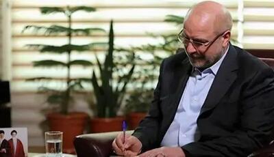 پیام قالیباف به‌مناسبت فرارسیدن سال نو و نام‌گذاری سال ۱۴۰۴ توسط رهبر انقلاب