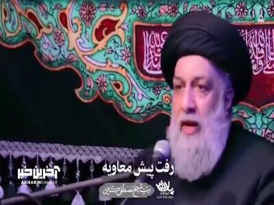 عدالت علی در کلامِ استاد علوی تهرانی