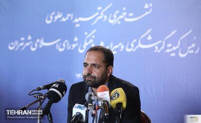 پیام تبریک سال جدید عضو شورای شهر تهران
