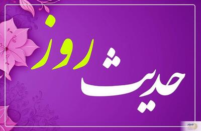 انجام این عمل عید واقعی مومنان