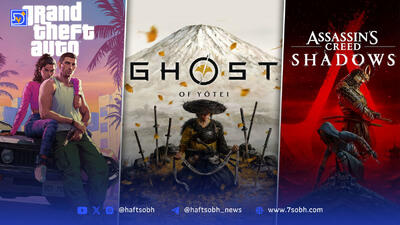 GTA VI، Ghost of Yotei و بیشتر